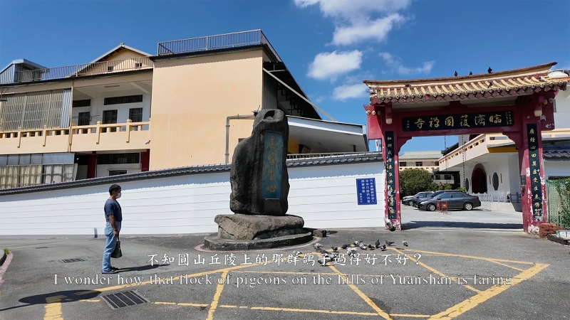 Pontanus的日誌本09 大台北古地圖｜李立中｜國藝會補助成果檔案庫